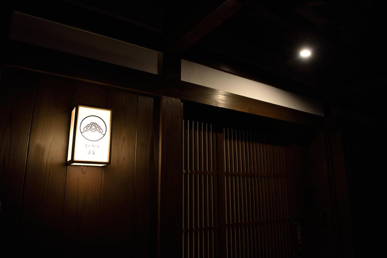 Miun Kinkaku-Ji Villa Kyoto Exterior photo
